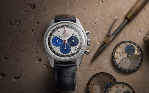 真力時(shí)手表