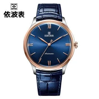 北京市依波手表維修地址