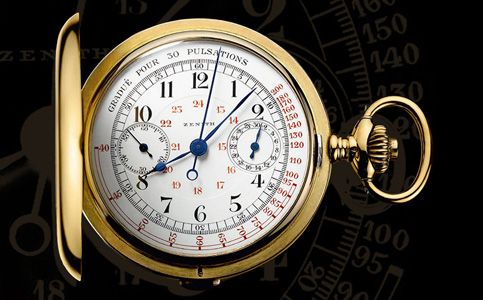 北京真力時手表售后維修服務中心