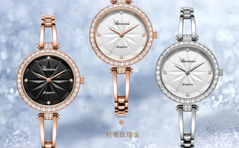 溫州羅西尼手表售后維修服務中心