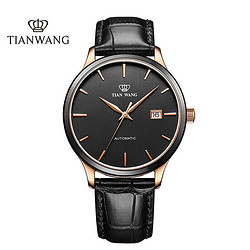 嘉興天王手表售后維修服務中心