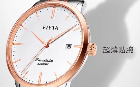 飛亞達(dá)手表中國售后維修服務(wù)點(diǎn)電話地址