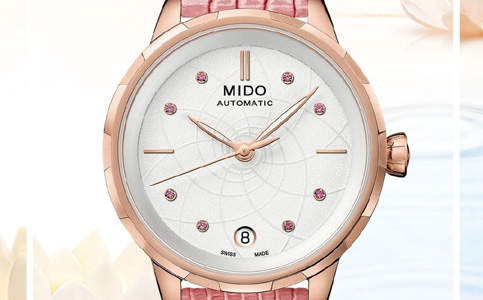 上海美度手表售后維修服務點